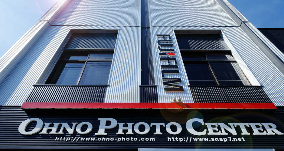 大野写真センター外観